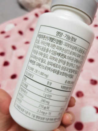 소버스 히알루론산 240 — 5점을 준 리뷰어가 2020년 3월 올린 사용 사진