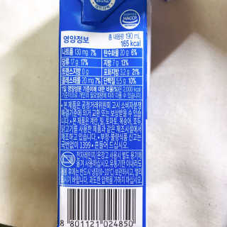 스키피피넛우유 스키피 피넛버터우유 — 4점을 준 리뷰어가 2019년 11월 올린 사용 사진