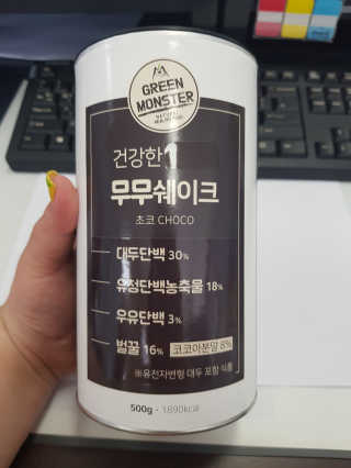 그린몬스터 건강한 무무쉐이크 — 5점을 준 리뷰어가 2018년 7월 올린 사용 사진