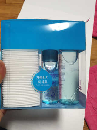 투인마미님이 올린 리뷰 사진 1