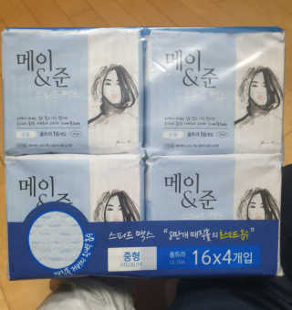도이님이 올린 리뷰 사진 1