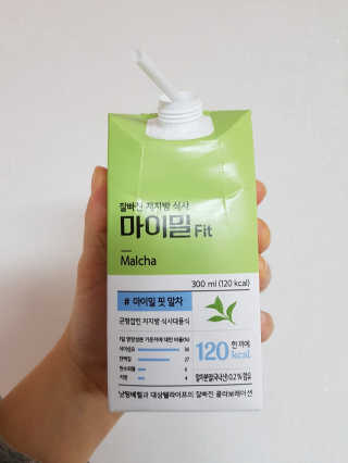 낫띵베럴 잘빠진 저지방 식사 마이밀Fit — 3점을 준 리뷰어가 2019년 3월 올린 사용 사진