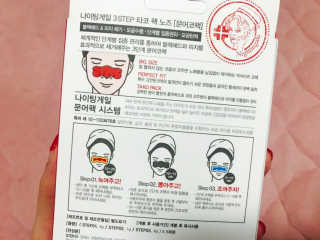 나이팅게일 TAKO PACK NOSE [문어코팩] — 5점을 준 리뷰어가 2017년 6월 올린 사용 사진