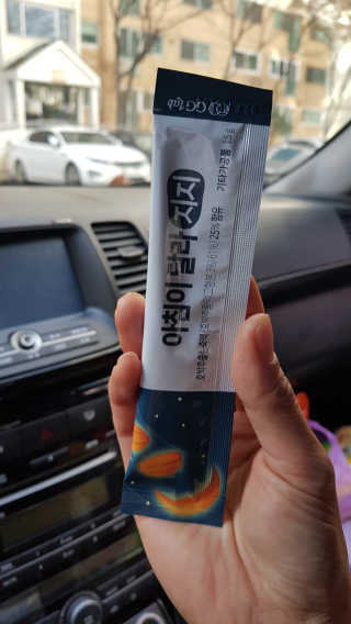 ♡♡내사랑쭌이건이♡♡님이 올린 리뷰 사진 3