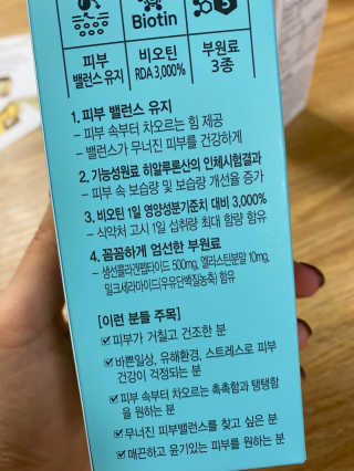 미카엘라님이 올린 리뷰 사진 2