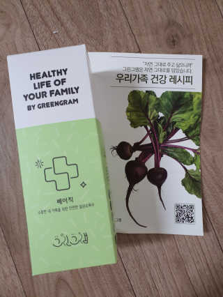 그린그램 베이직 뿌리는 살균 소독제 살균소독수 — 5점을 준 리뷰어가 2020년 3월 올린 사용 사진
