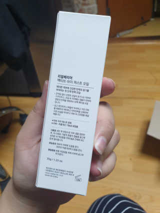 리얼베리어 액티브 브이 퍼스트 오일 — 5점을 준 리뷰어가 2019년 10월 올린 사용 사진