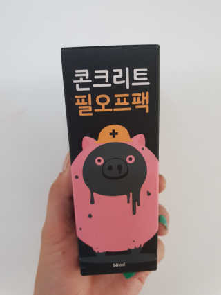 홍세미님이 올린 리뷰 사진 1