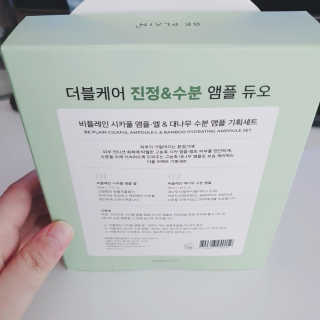 비오맘님이 올린 리뷰 사진 4