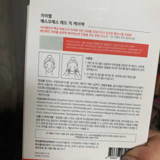 안보라님이 올린 리뷰 사진 2