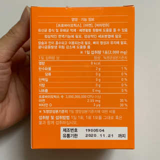 갸갸님이 올린 리뷰 사진 4