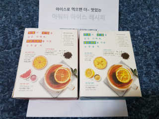 (주)쟈뎅 [쟈뎅] 아워티 — 5점을 준 리뷰어가 2019년 7월 올린 사용 사진