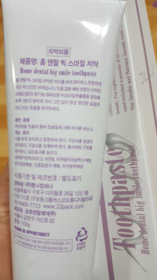 아리님이 올린 리뷰 사진 2