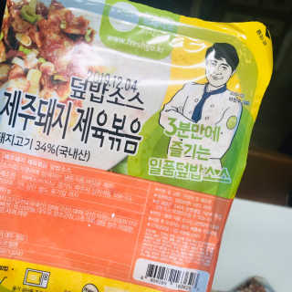 dotojambo님이 올린 리뷰 사진 2