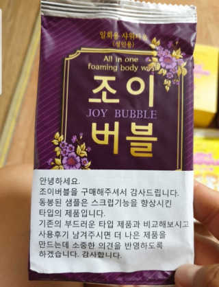 연블리님이 올린 리뷰 사진 2