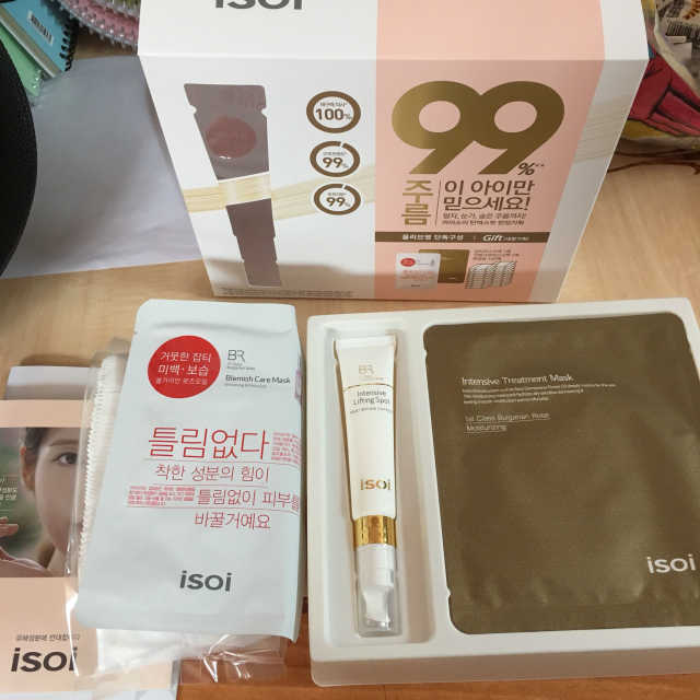 아이소이 탄력스팟 한정기획세트 리뷰 사진