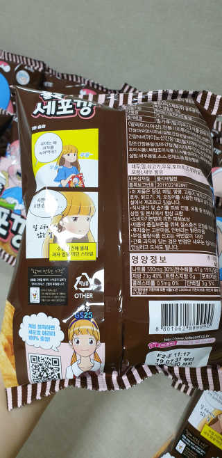 구산댁님이 올린 리뷰 사진 2