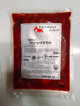 tastegood님이 올린 리뷰 사진 1
