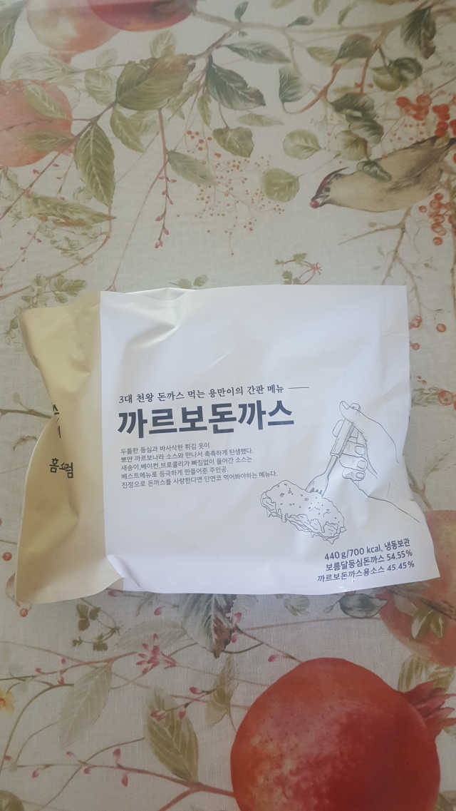 용만이 돈까스(랜덤발송) 리뷰 사진