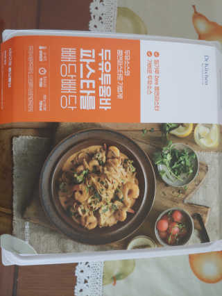 유영경님이 올린 리뷰 사진 3
