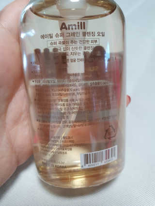 에이밀 슈퍼 그레인 클렌징 오일 125ml — 4점을 준 리뷰어가 2019년 9월 올린 사용 사진