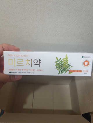 어서주세요님이 올린 리뷰 사진 1