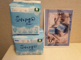 보타메디 마이아이엠 생리대 — 5점을 준 리뷰어가 2018년 11월 올린 사용 사진
