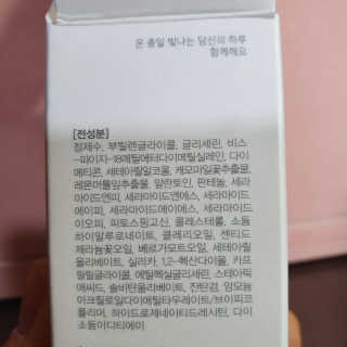 미니수이님이 올린 리뷰 사진 4