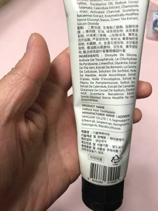 the naked object 디블랙팩치약 디블랙칫솔 세트 — 4점을 준 리뷰어가 2019년 12월 올린 사용 사진