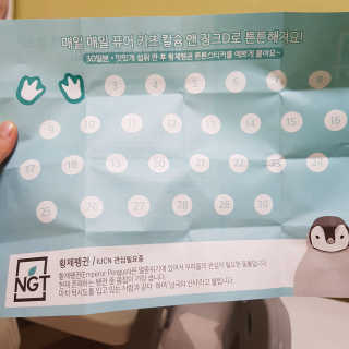 김민희님이 올린 리뷰 사진 4