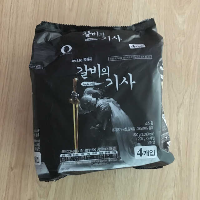 갈비의 기사 리뷰 사진