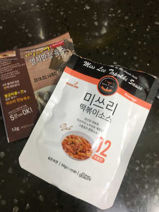 미쓰리떡볶이 just 10 min 패키지 — 4.33점을 준 리뷰어가 2018년 5월 올린 사용 사진