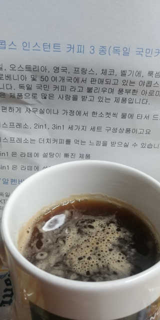 야콥스 에스프레소, 2in1, 3in1 — 5점을 준 리뷰어가 2018년 8월 올린 사용 사진