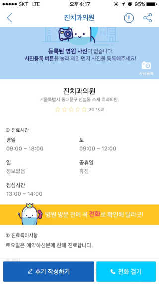 조배강님이 올린 리뷰 사진 1