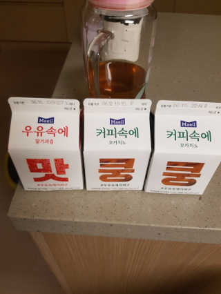 [매일유업] 우유속에 어쩌구_7개 모바일쿠폰 — 5점을 준 리뷰어가 2019년 6월 올린 사용 사진