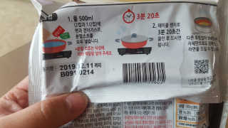 라면 그대로가 제일 맛있는 더엄마라면 — 5점을 준 리뷰어가 2019년 7월 올린 사용 사진