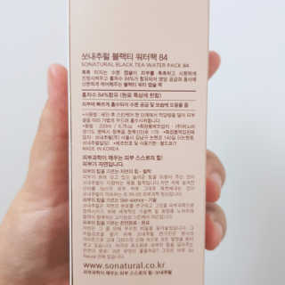 녹차싫어님이 올린 리뷰 사진 2