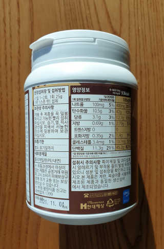 슬림라운지 디포유 맛있는 쉐이크 5가지맛 — 5점을 준 리뷰어가 2020년 2월 올린 사용 사진