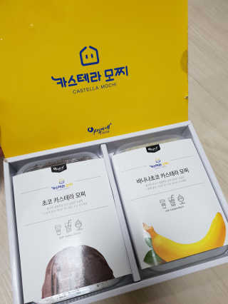 시루아네 카스테라모찌 2종세트 — 5점을 준 리뷰어가 2018년 9월 올린 사용 사진