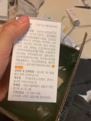 리유 너에게난 쾌변 — 5점을 준 리뷰어가 2019년 10월 올린 사용 사진