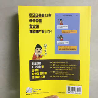 이너굴님이 올린 리뷰 사진 2