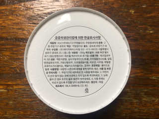 국화님이 올린 리뷰 사진 2