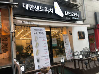 찰떡이엄마님이 올린 리뷰 사진 1