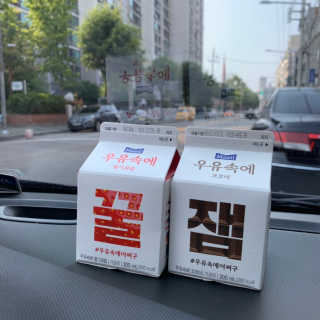 [매일유업] 우유속에 어쩌구_7개 모바일쿠폰 — 5점을 준 리뷰어가 2019년 6월 올린 사용 사진