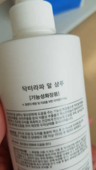 앙엄마띠님이 올린 리뷰 사진 3