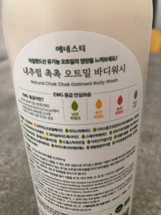 (주)에네스티 내추럴 촉촉  오트밀 바디워시 500ml — 5점을 준 리뷰어가 2019년 8월 올린 사용 사진