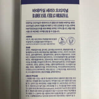시작님이 올린 리뷰 사진 3