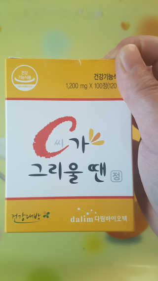 이플님이 올린 리뷰 사진 2