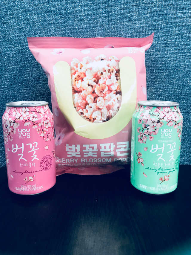 벚꽃 팝콘 + 벚꽃스파클링 + 벚꽃 청포도 에이드 리뷰 사진