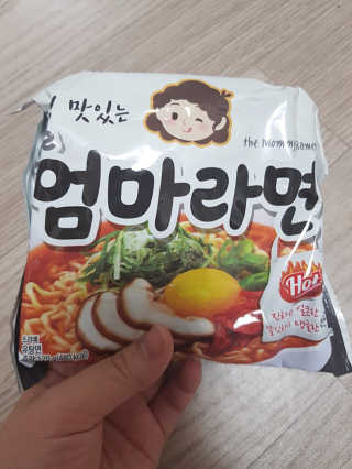 라면 그대로가 제일 맛있는 더엄마라면 — 5점을 준 리뷰어가 2019년 9월 올린 사용 사진